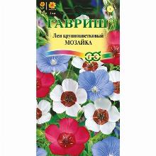 ЛЕН КРУПНОЦВЕТКОВЫЙ МОЗАИКА 0,2 Г гавриш