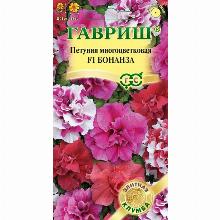 ПЕТУНИЯ МНОГОЦВЕТКОВАЯ F1 БОНАНЗА 10 ШТ гавриш
