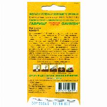 Нажмите чтобы увеличить изображение