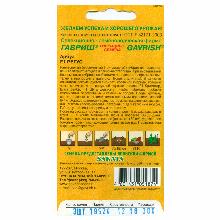 Нажмите чтобы увеличить изображение