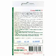 Нажмите чтобы увеличить изображение