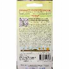 Нажмите чтобы увеличить изображение