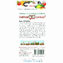 Нажмите чтобы увеличить изображение