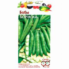 БОБЫ ОВОЩНЫЕ БОРИСКА 10 ШТ гавриш