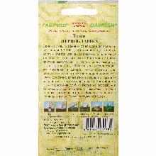 Нажмите чтобы увеличить изображение