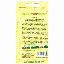 Нажмите чтобы увеличить изображение