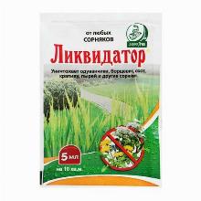 ГЕРБИЦИД ЛИКВИДАТОР 5,0 МЛ доктор грин