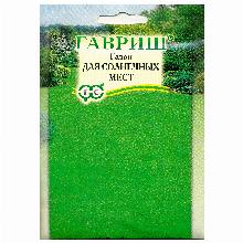 ГАЗОННАЯ СМЕСЬ ДЛЯ СОЛНЕЧНЫХ МЕСТ 20 Г гавриш