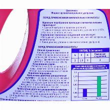 Нажмите чтобы увеличить изображение