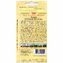 Нажмите чтобы увеличить изображение