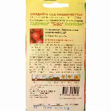 Нажмите чтобы увеличить изображение