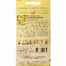 Нажмите чтобы увеличить изображение