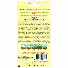 Нажмите чтобы увеличить изображение