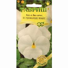 ВИОЛА ВИТТРОКА F1 ДИНАМИТ ВАЙТ 5 ШТ гавриш