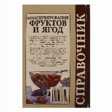 Нажмите чтобы увеличить изображение