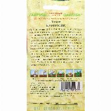 Нажмите чтобы увеличить изображение