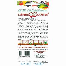 Нажмите чтобы увеличить изображение