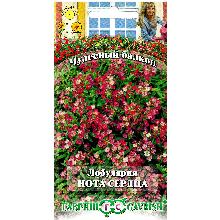 ЛОБУЛЯРИЯ НОТА СЕРДЦА 0,05 Г гавриш