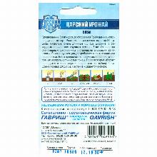 Нажмите чтобы увеличить изображение