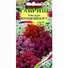 ЛОБУЛЯРИЯ КОРОЛЕВСКИЙ КОВЕР 0,1 Г гавриш