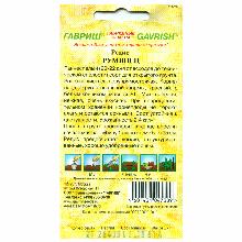 Нажмите чтобы увеличить изображение