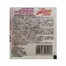 Нажмите чтобы увеличить изображение