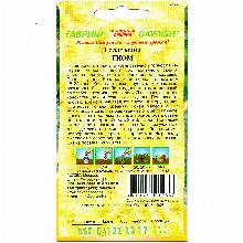 Нажмите чтобы увеличить изображение