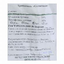 Нажмите чтобы увеличить изображение