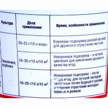 Нажмите чтобы увеличить изображение