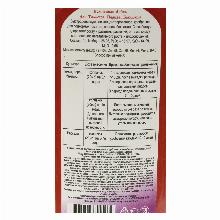 Нажмите чтобы увеличить изображение