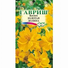 КОСМЕЯ ЗОЛОТАЯ ДОЛИНА 0,3 Г гавриш