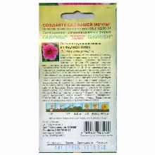 Нажмите чтобы увеличить изображение