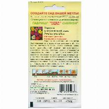 Нажмите чтобы увеличить изображение