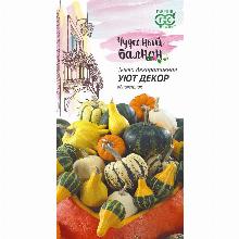 ТЫКВА ДЕКОРАТИВНАЯ УЮТ ДЕКОР 0,5 Г гавриш