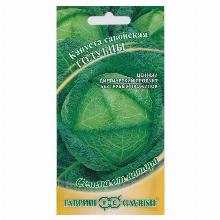 КАПУСТА САВОЙСКАЯ ГОЛУБЦЫ 0,2 Г гавриш