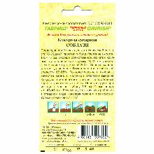 Нажмите чтобы увеличить изображение