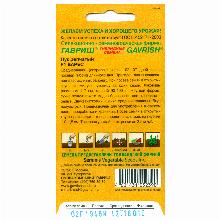 Нажмите чтобы увеличить изображение