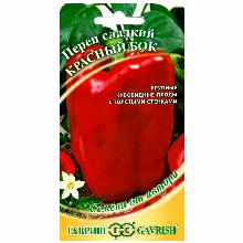 ПЕРЕЦ СЛАДКИЙ КРАСНЫЙ БОК 0,1 Г гавриш