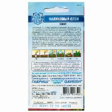 Нажмите чтобы увеличить изображение