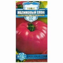 ТОМАТ МАЛИНОВЫЙ СЛОН 0.05 Г гавриш