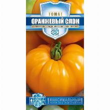 ТОМАТ ОРАНЖЕВЫЙ СЛОН 0,1 Г гавриш