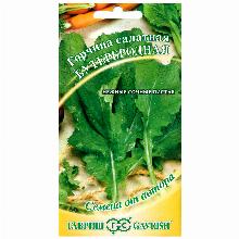 ГОРЧИЦА САЛАТНАЯ БУТЕРБРОДНАЯ 1,0 Г гавриш
