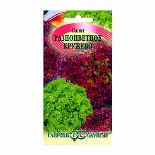 САЛАТ РАЗНОЦВЕТНОЕ КРУЖЕВО 0,5 Г гавриш