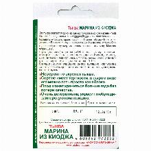 Нажмите чтобы увеличить изображение