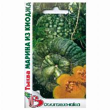 ТЫКВА МАРИНА ИЗ КИОДЖА 5 ШТ биотехника