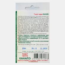 Нажмите чтобы увеличить изображение