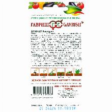 Нажмите чтобы увеличить изображение