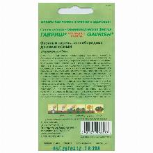 Нажмите чтобы увеличить изображение