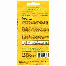 Нажмите чтобы увеличить изображение