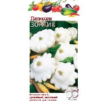 ПАТИССОН ЗОНТИК 1,0 Г гавриш